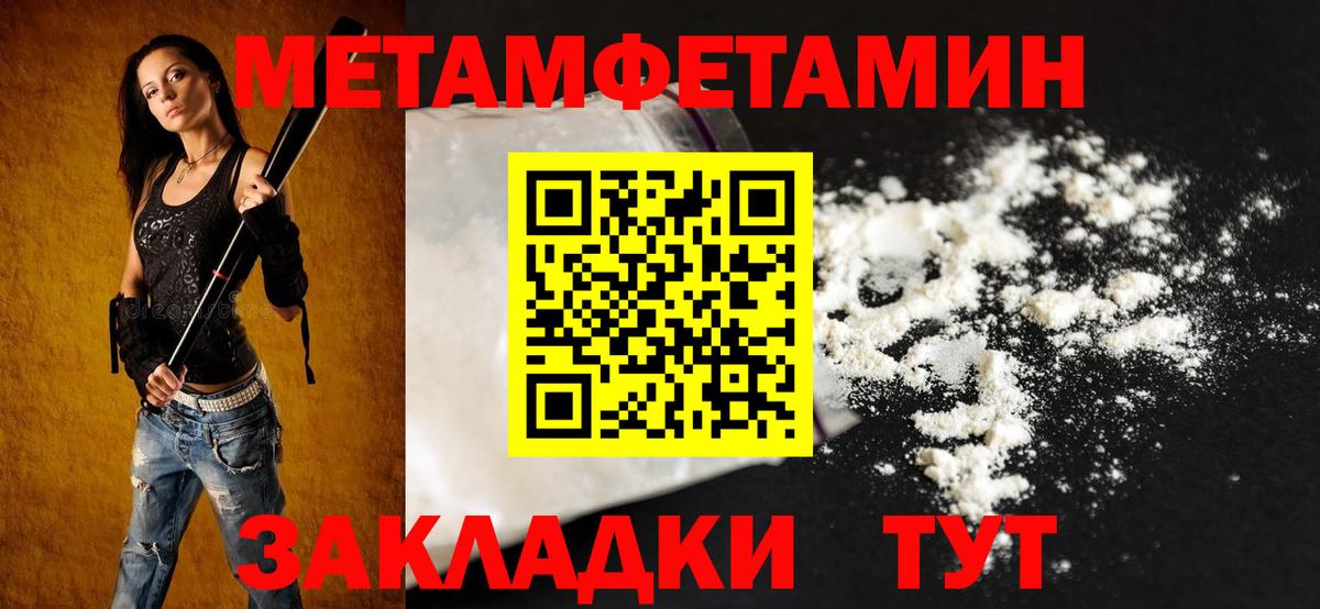 Амфетамин 98% Саранск