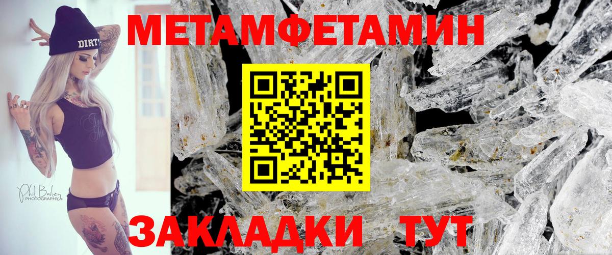Amphetamine  АМФ VHQ  Вход с VPN  Саранск 