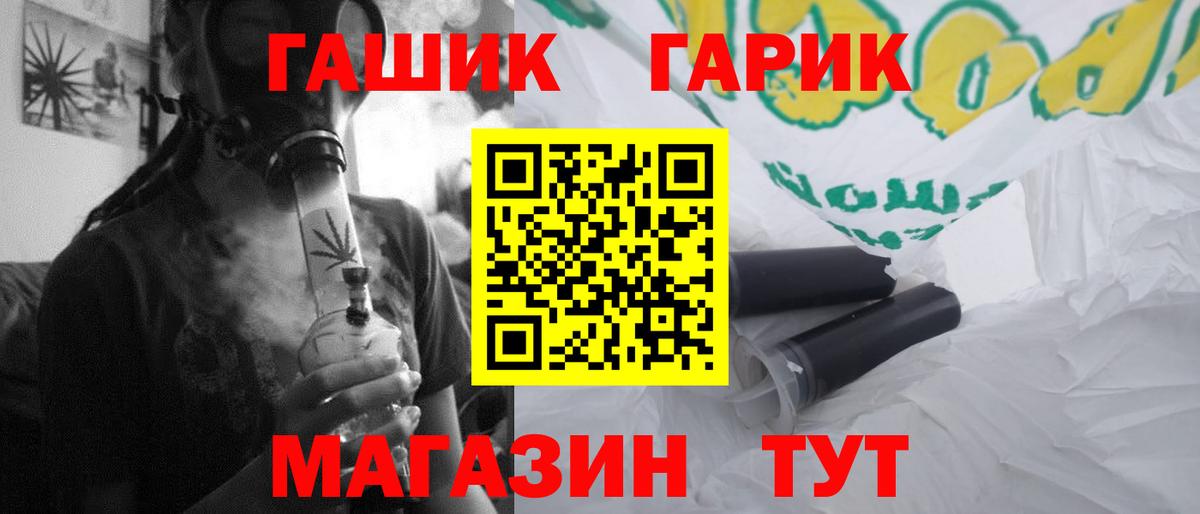 где найти наркотики  Гашиш индика сатива  Вход с VPN  Саранск  Гашиш гашик 