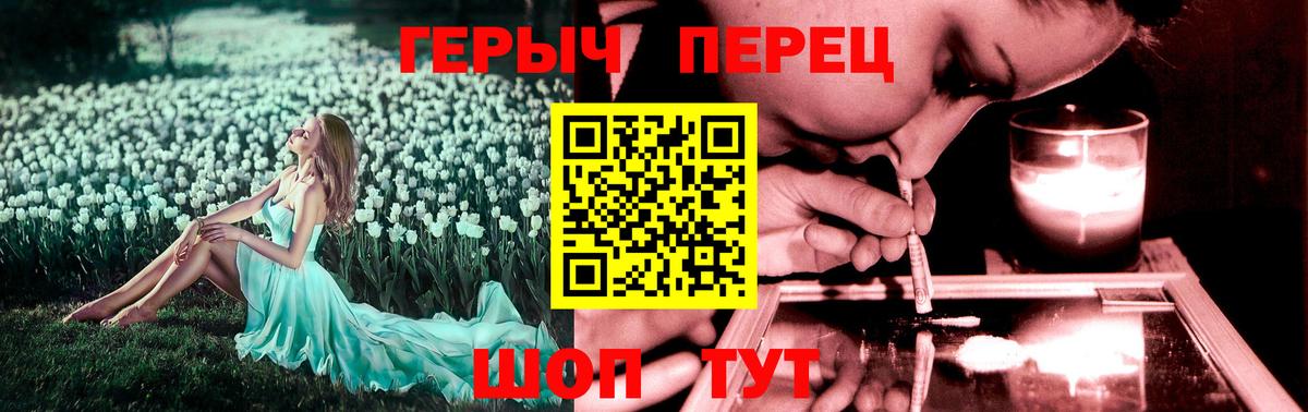 Героин Афган Саранск