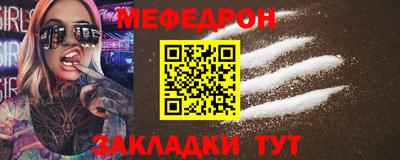 кокаин перу Рузаевка