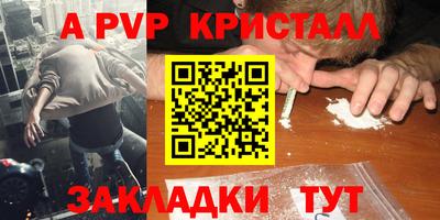 крисы Рязань