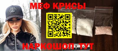 винт Рыбинск