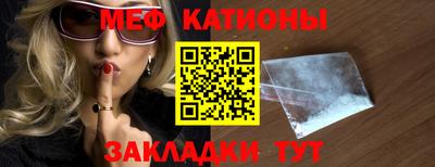 винт Рыбинск