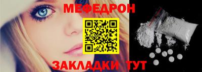 кокаин перу Рузаевка