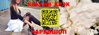 крисы Рязань