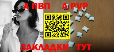 кокаин перу Рузаевка