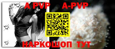 винт Рыбинск