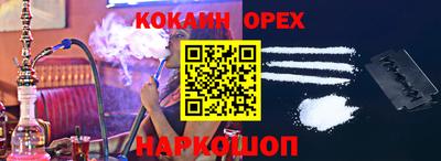 винт Рыбинск