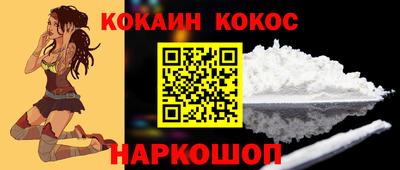 винт Рыбинск
