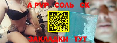 винт Рыбинск
