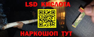 кокаин перу Рузаевка