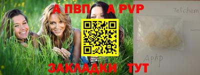 винт Рыбинск