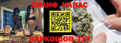 кокаин перу Рузаевка