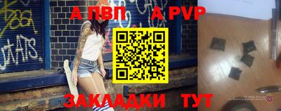крисы Рязань