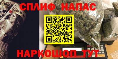 кокаин перу Рузаевка