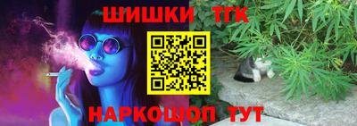 винт Рыбинск