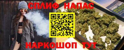 винт Рыбинск