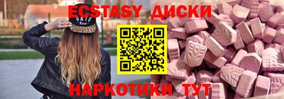 кокаин перу Рузаевка