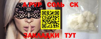 кокаин перу Рузаевка