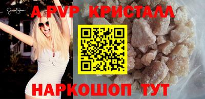 крисы Рязань