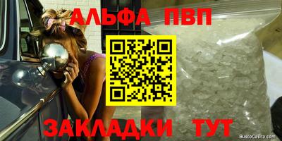 винт Рыбинск