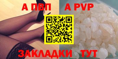кокаин перу Рузаевка