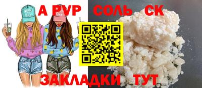 крисы Рязань