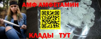 винт Рыбинск