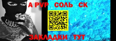 винт Рыбинск