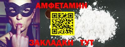 винт Рыбинск