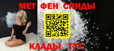 винт Рыбинск
