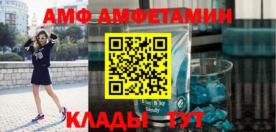 винт Рыбинск