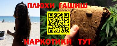 винт Рыбинск