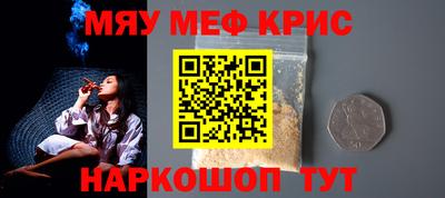 кокаин перу Рузаевка