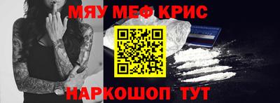 крисы Рязань