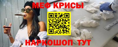крисы Рязань