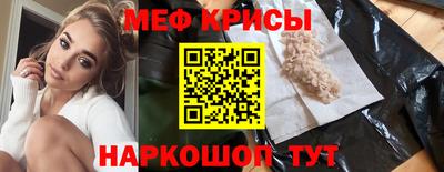 крисы Рязань