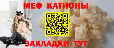 кокаин перу Рузаевка