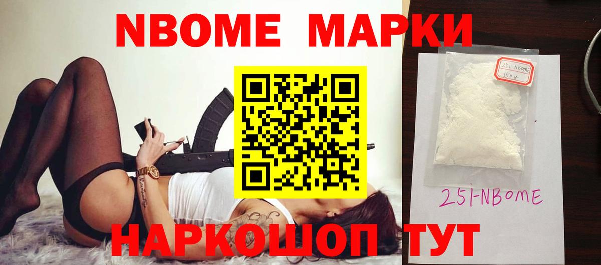 LSD-25 экстази ecstasy  LSD-25 экстази кислота  Саранск  LSD-25 экстази  Вход с VPN 