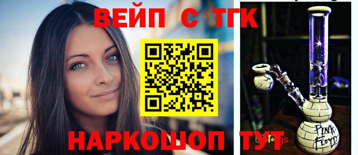 Дистиллят ТГК гашишное масло  Дистиллят ТГК гашишное масло  Саранск  Вход с VPN 