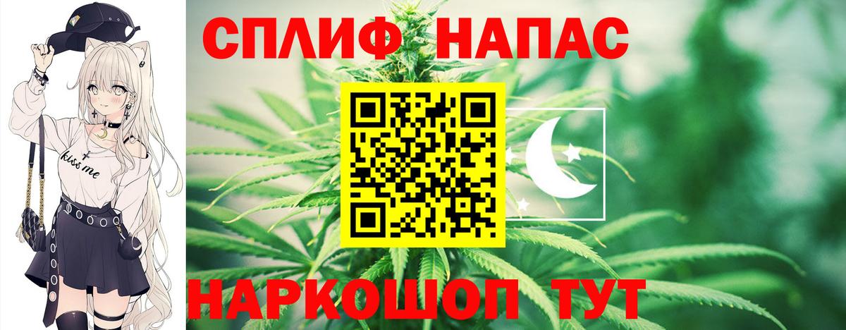 Саранск  Шишки марихуана планчик  Шишки марихуана гибрид  Бошки марихуана тримм  Вход с VPN 